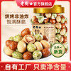 老街口 多彩鱼皮花生400g*2罐
