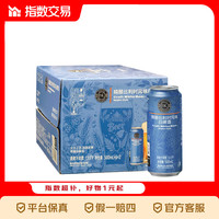 胖东来 啤酒 精酿小麦 比利时风味 DL 比利时白啤500ml*12瓶整箱装