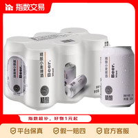 胖东来 啤酒 精酿小麦 比利时风味 DL 白啤330ml*6瓶装