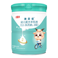 HERDS 和氏 澳贝佳系列 幼儿羊奶粉 国产版 3段 800g