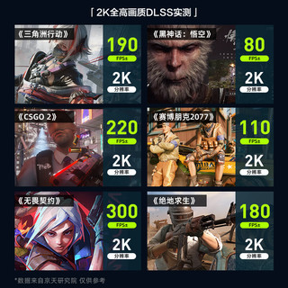  KOTIN/京天 游戏性能 台式电脑主机 RTX5060 16G 1TB固态