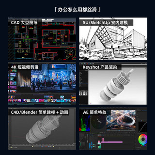  KOTIN/京天 游戏性能 台式电脑主机 RTX5060 16G 1TB固态