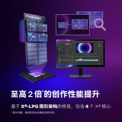 耕升 核显准系统 台式机主机