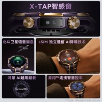 华为手表WATCH ULTIMATE DESIGN非凡大师紫金款高端男女商务腕表