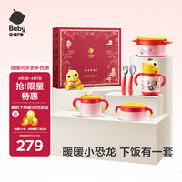 babycare 儿童餐具宝宝辅食碗家用多功能防摔婴儿保温餐盘套装礼盒6件 送礼