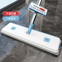 Maryya/美丽雅 免手洗 平板拖把