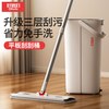 okwife 免手洗 平板拖把桶