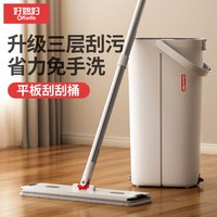 好媳妇 免手洗 平板拖把桶