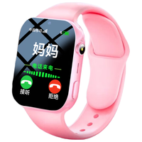  ULOKIE 5G全网通 儿童电话手表