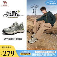 骆驼 王俊凯同款城野3代老爹鞋+G16S852004