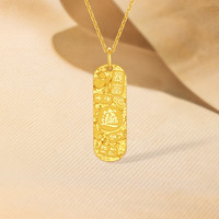 周六福 黄金吊坠 车花招财富贵平安福牌挂坠 计价 吊坠-2.29g