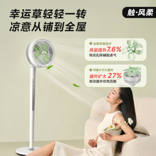 美的 一级能效 直流变频空气循环扇 遥控器
