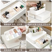 原起点 8折捡漏！奶白无盖收纳盒，7.93元搞定全屋收纳