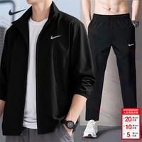 NIKE 运动套装男装 2026春季新款潮流时尚夹克外套 薄款梭织长裤两件套 XL /180
