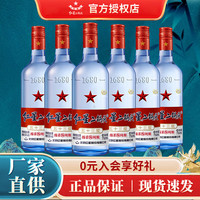 红星 二锅头酒 绵柔8纯粮 蓝瓶 53%vol 清香型白酒 750ml*6瓶 整箱装