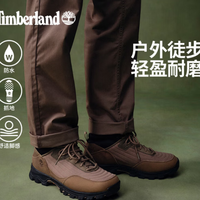 Timberland 轻盈防水 户外抓地耐磨登山鞋