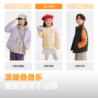 波司登 中大童26年新款hellokitty轻薄4防羽绒服马甲春秋男女儿童抗菌