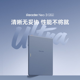 掌阅 Neo3 Ultra 6英寸墨水屏 远青 64GB 电子书阅读器