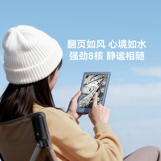 掌阅 Neo3 Ultra 6英寸墨水屏 远青 64GB 电子书阅读器