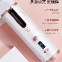 沙宣 无线便携全自动卷发棒烫发棒