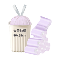 RDE/利得 免撕抽绳 垃圾袋