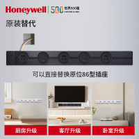 霍尼韦尔 A8轨道插座明装 可移动墙壁插座 磨砂黑75cm轨道+4个五孔