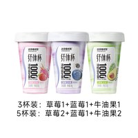 达芬奇 酸奶纤体杯1000亿活性益生菌低温酸奶无蔗糖340g