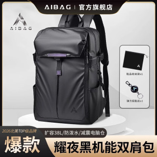 AIBAG 耀夜机能双肩包黑武士大容量旅行背包17英寸电脑包防水减震书包 黑色