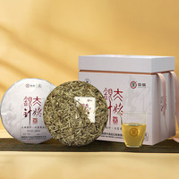 中茶 太姥银针5912 首春单芽白毫银针福鼎白茶饼 200克