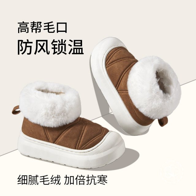 朴西 厚底雪地靴女防滑冬季保暖外穿加绒加厚毛绒棉鞋
