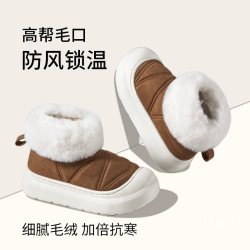 朴西 厚底雪地靴女防滑冬季保暖外穿加绒加厚毛绒棉鞋