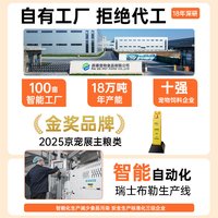  prominent/派得 成犬通用型 狗粮 10kg