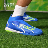 PUMA/彪马 比赛训练 足球鞋