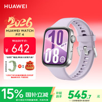 华为 WATCH FIT 4 智能手表 43mm 风信紫氟橡胶表带
