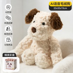 乐凯图 毛绒ai宠物陪伴机器人智能对话电子情感儿童玩具女孩生日礼物女童
