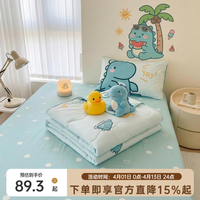 多喜爱 232082是龙龙吖夏薄被 全棉可水洗机洗空调被 203*229cm 卡通