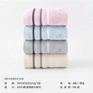 金号 A类纯棉加厚毛巾 70*33cm/102g*4条