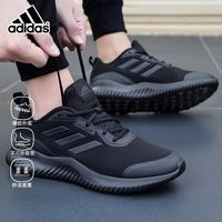 移动端：adidas Supernova Eterno 随心畅跑舒适男子跑步鞋