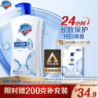 舒肤佳 经典净护系列 沐浴露 纯白清香 1L