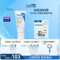 移动端：适乐肤 无油清爽 防晒霜