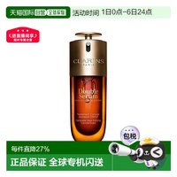 移动端：娇韵诗 全新第九代黄金双萃精华液紧致保湿护肤品