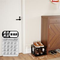 咿莫 简易鞋架 24.5x26.5x135厘米 高级黑 两层