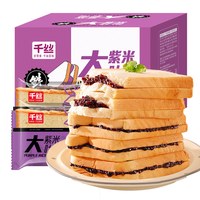 千丝 芋泥味紫米面包 400g+500g*2+500g*4+400g+400g