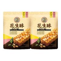  徐福记 无糖 黑咖啡