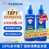 Aerogard 澳乐家 驱蚊喷雾 175ml*2 驱蚊液