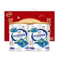 88VIP、淘金币可用：伊利 中老年低脂高钙富硒奶粉 700g*2罐 礼盒装