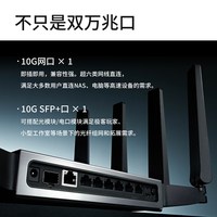 TP-LINK TL-7DR7299 WiFi7双万兆口家用路由器