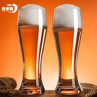 国家补贴：青苹果 水晶玻璃收腰扎啤杯 475ml*2只