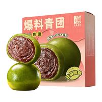  真真老老 传统糕点 青团