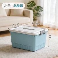 名创优品 竖纹收纳箱 多功能整理箱 小号 蓝色 21.1*15.1*9.3cm 防尘防灰